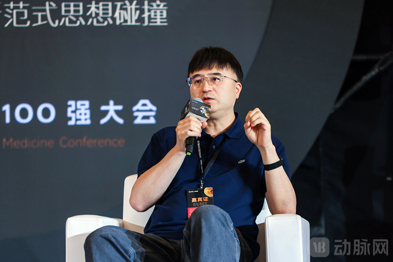 2026未来医疗医药100强大会在沪举办,政产学研医投共探产业新图景-肽度TIMEDOO