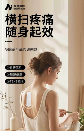 瑞意旭联获近亿元Pre-A轮融资,全面加速植入式脑机接口临床进度-肽度TIMEDOO