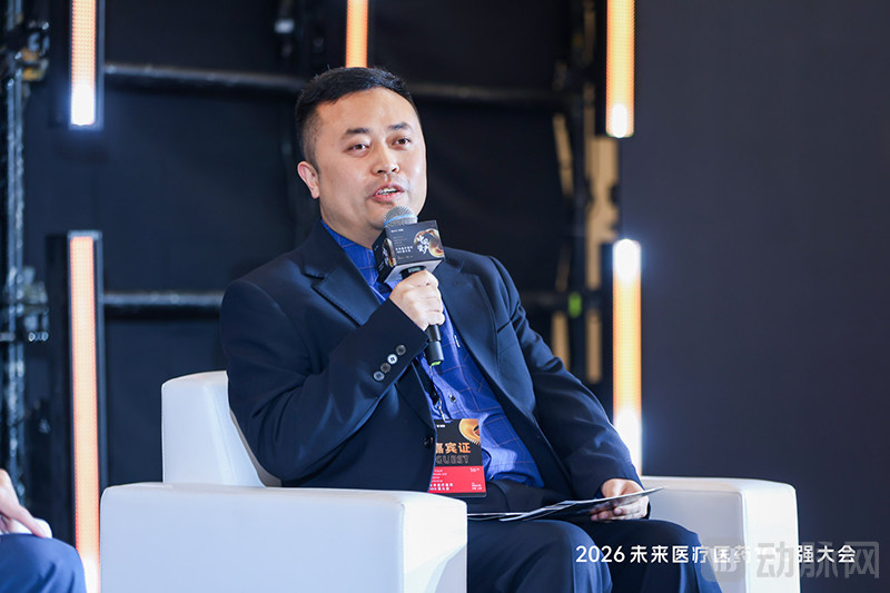 2026未来医疗医药100强大会在沪举办,政产学研医投共探产业新图景-肽度TIMEDOO