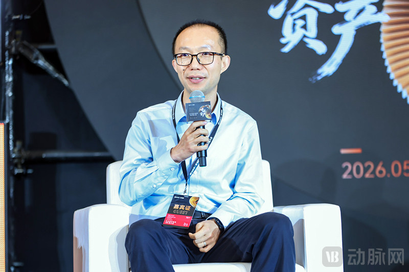 2026未来医疗医药100强大会在沪举办,政产学研医投共探产业新图景-肽度TIMEDOO
