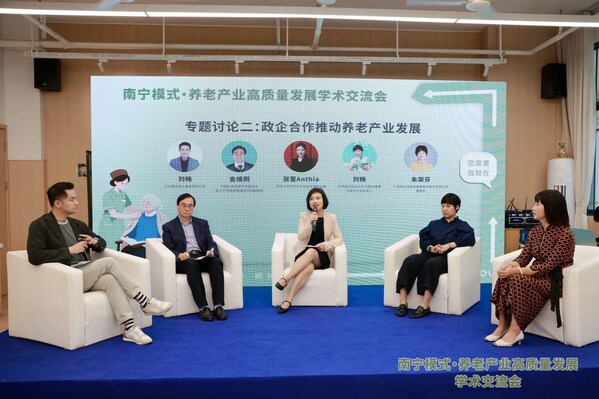 创新驱动发展：拜耳基金会