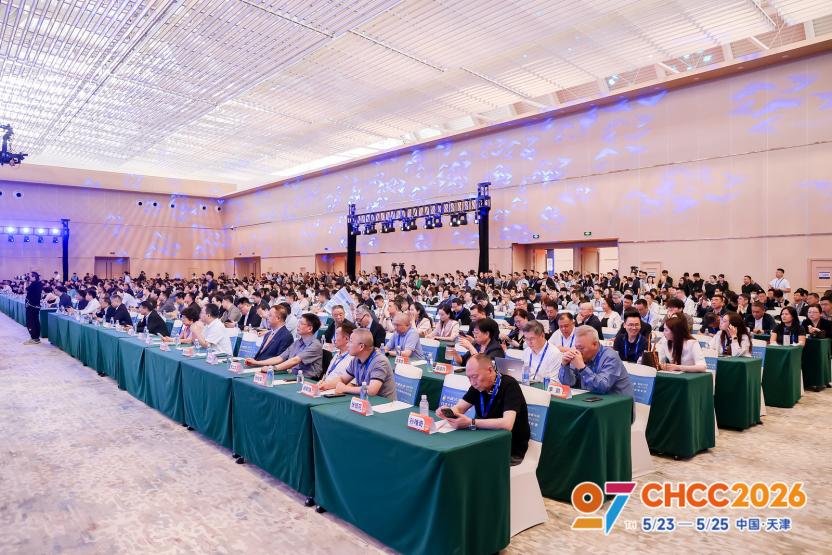 CHCC2026第二十七届全国医院建设大会在津隆重开幕!-肽度TIMEDOO