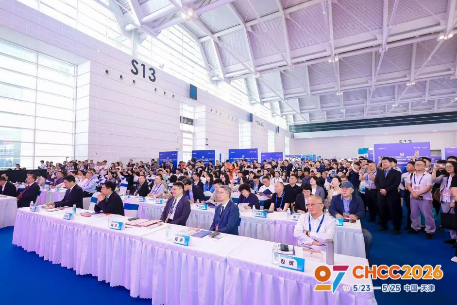 CHCC2026第二十七届全国医院建设大会在津隆重开幕!-肽度TIMEDOO