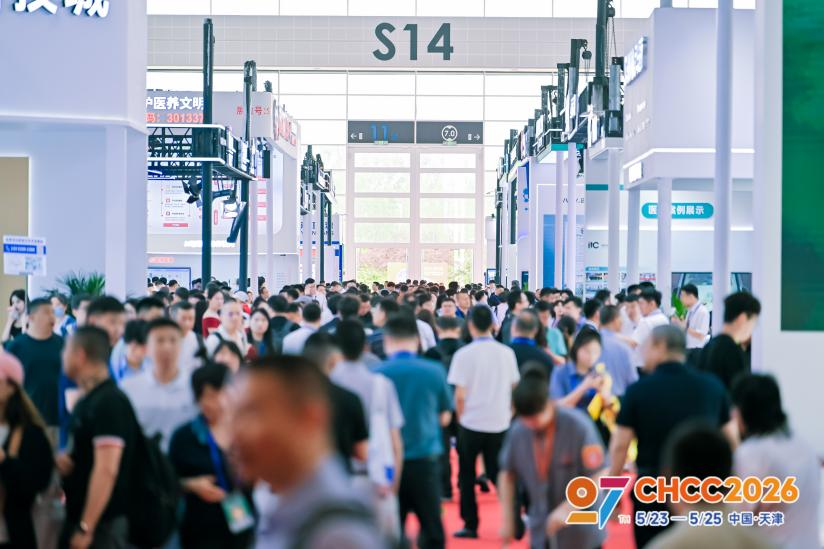 CHCC2026第二十七届全国医院建设大会在津隆重开幕!-肽度TIMEDOO