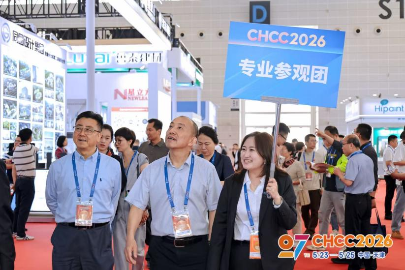 CHCC2026第二十七届全国医院建设大会在津隆重开幕!-肽度TIMEDOO