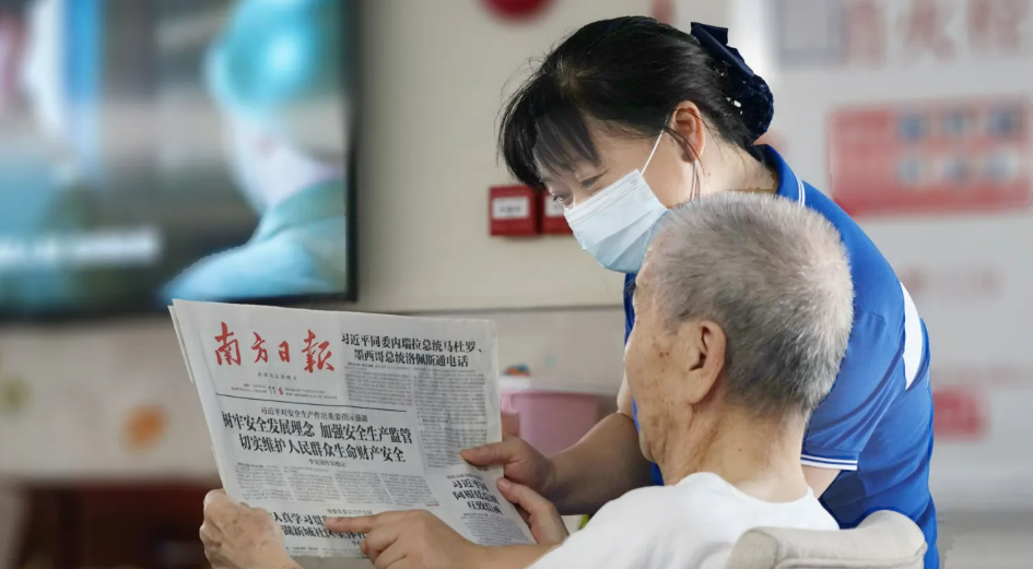2025广州老年人口数据出炉 银发经济成扩内需重要抓手