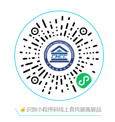 倒计时1天｜全球医院建设风向标品牌盛会CHCC2026即将开幕，六大亮点抢先看-肽度TIMEDOO