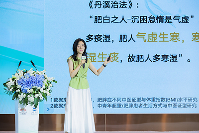 中草药+益生菌协同创新研究中心合作升级，中式体型管理新成果发布-肽度TIMEDOO