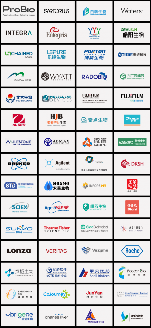 合作伙伴.png QbD2026完整议程首发,匠心筑质量根基,科创驱动产业新局!| 涵盖ADC/CGT/AI制药全议题-肽度TIMEDOO