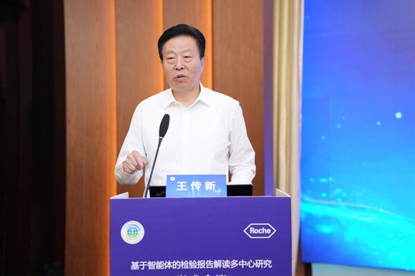 检验医学智能化迎来重磅里程碑,国内首个基于智能体的检验报告解读专家共识正式启动-肽度TIMEDOO