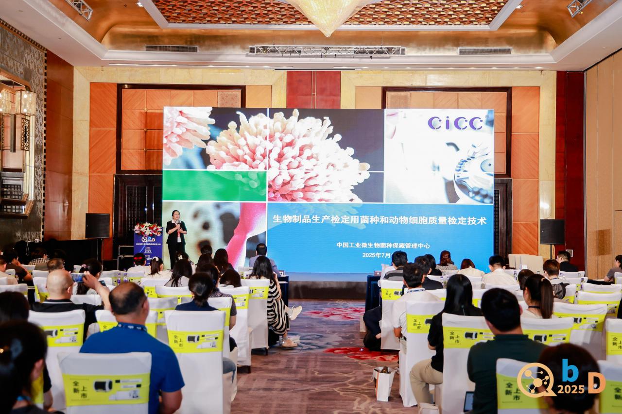 QbD2026完整议程首发,匠心筑质量根基,科创驱动产业新局!| 涵盖ADC/CGT/AI制药全议题-肽度TIMEDOO