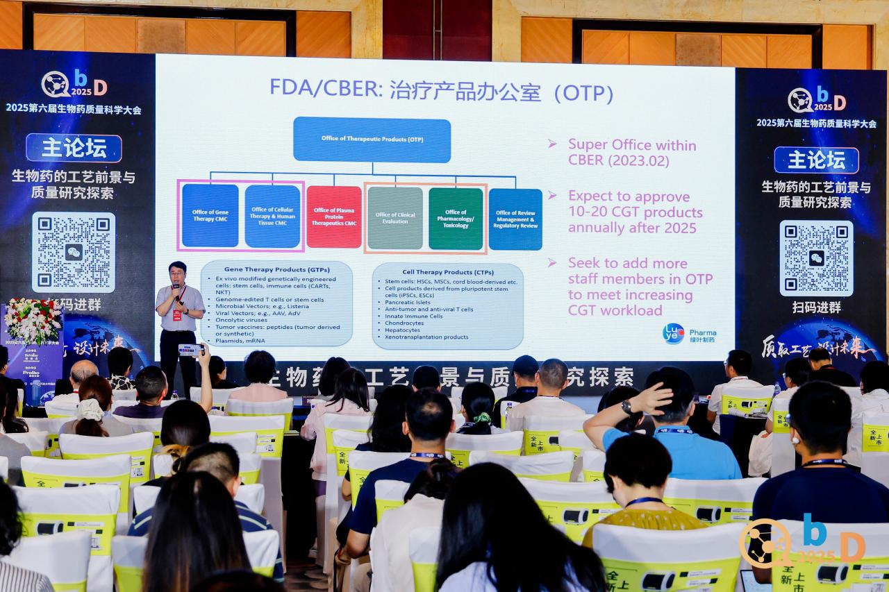 QbD2026完整议程首发,匠心筑质量根基,科创驱动产业新局!| 涵盖ADC/CGT/AI制药全议题-肽度TIMEDOO