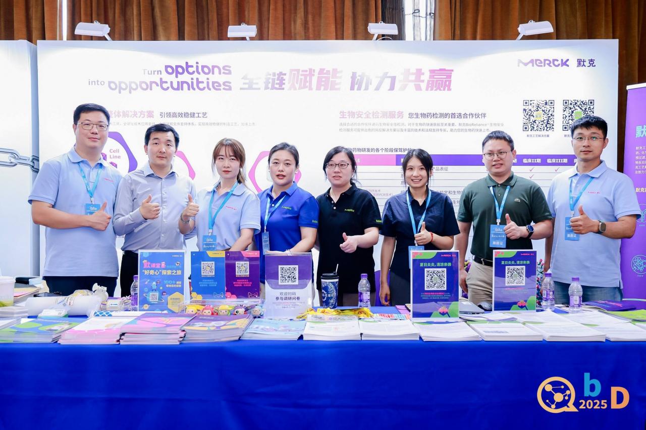 QbD2026完整议程首发,匠心筑质量根基,科创驱动产业新局!| 涵盖ADC/CGT/AI制药全议题-肽度TIMEDOO