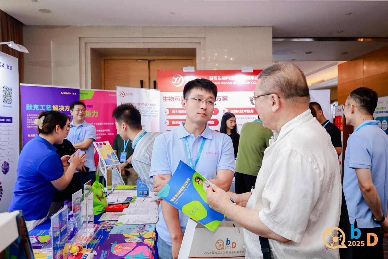 QbD2026完整议程首发,匠心筑质量根基,科创驱动产业新局!| 涵盖ADC/CGT/AI制药全议题-肽度TIMEDOO