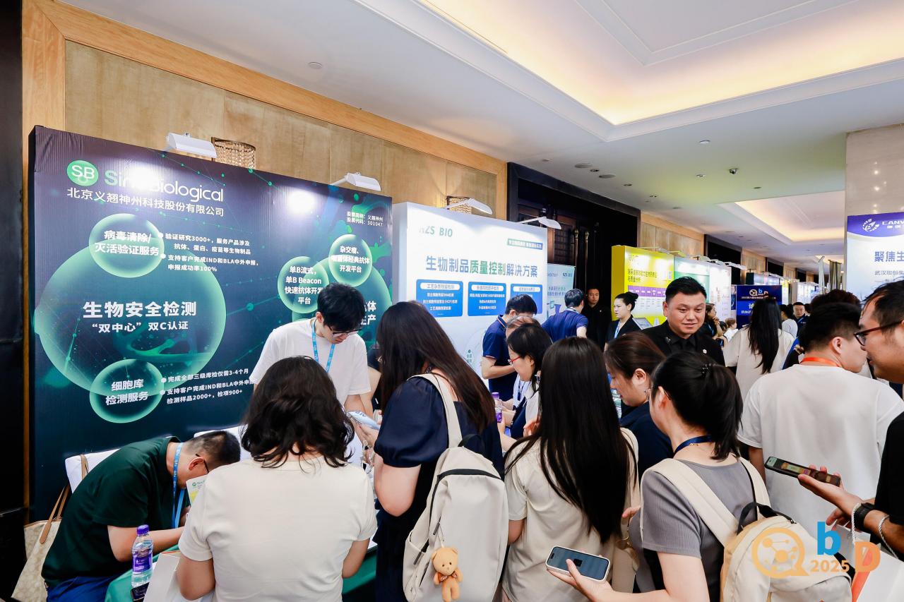 QbD2026完整议程首发,匠心筑质量根基,科创驱动产业新局!| 涵盖ADC/CGT/AI制药全议题-肽度TIMEDOO