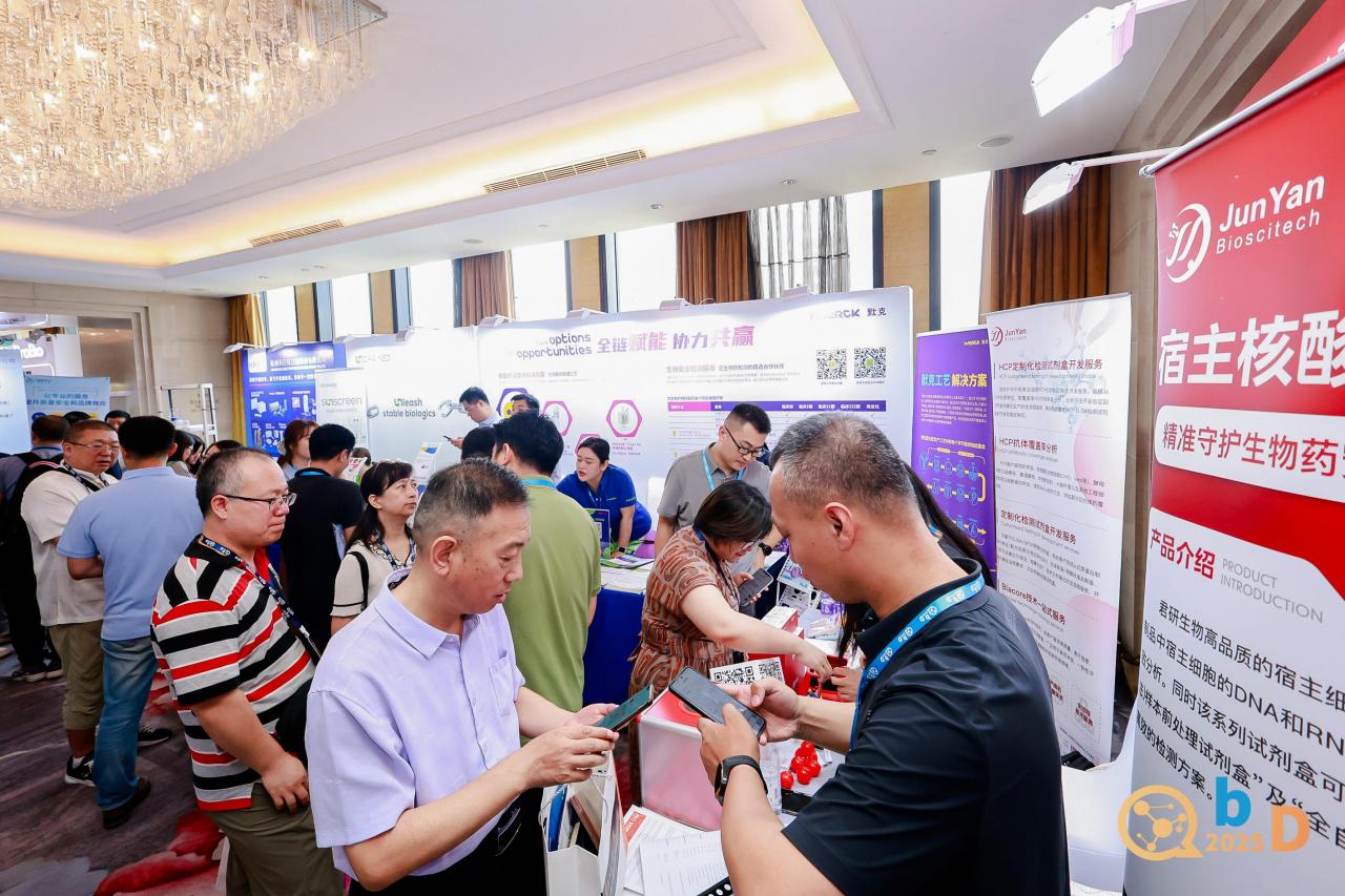 QbD2026完整议程首发,匠心筑质量根基,科创驱动产业新局!| 涵盖ADC/CGT/AI制药全议题-肽度TIMEDOO