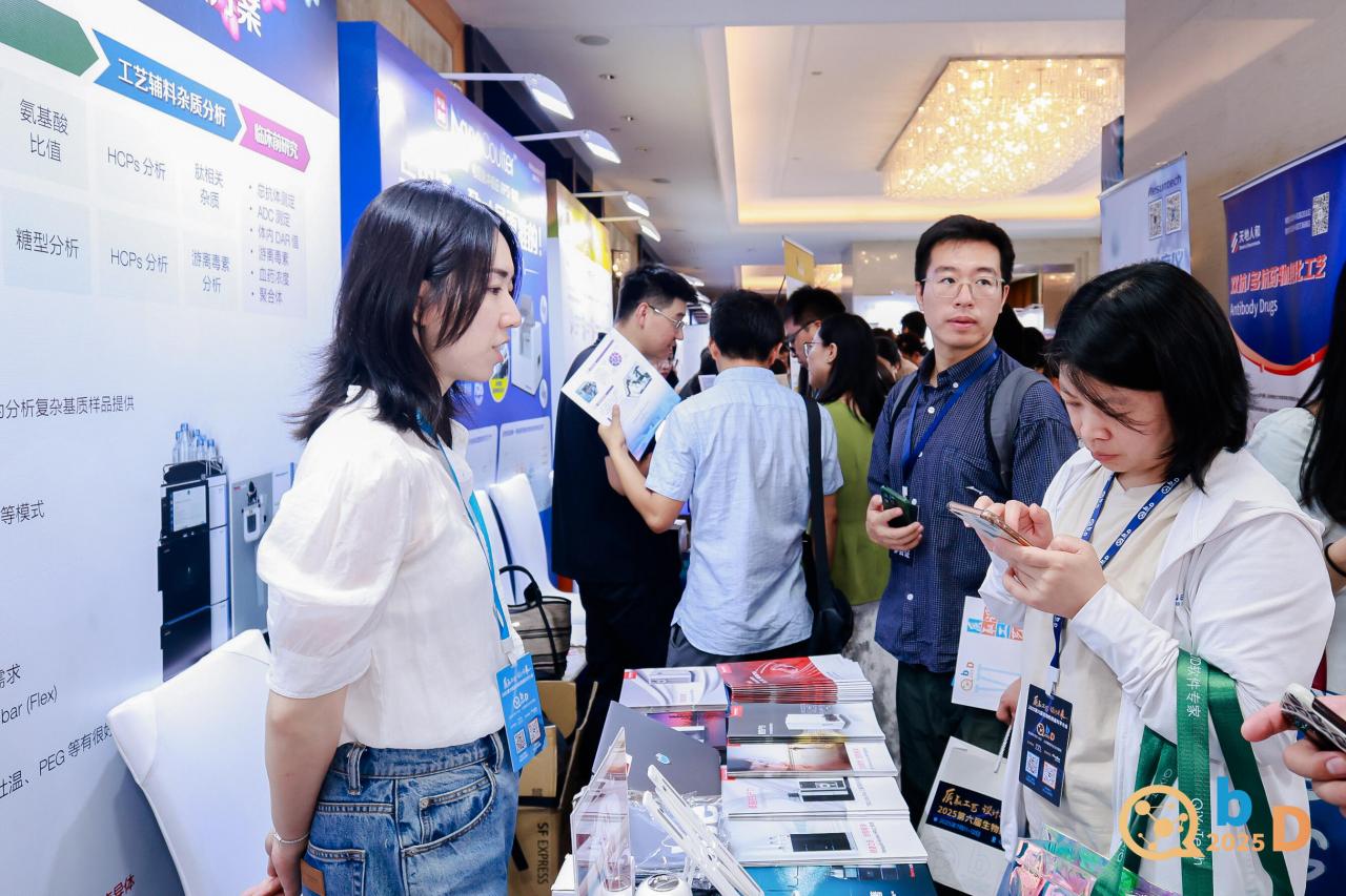 QbD2026完整议程首发,匠心筑质量根基,科创驱动产业新局!| 涵盖ADC/CGT/AI制药全议题-肽度TIMEDOO