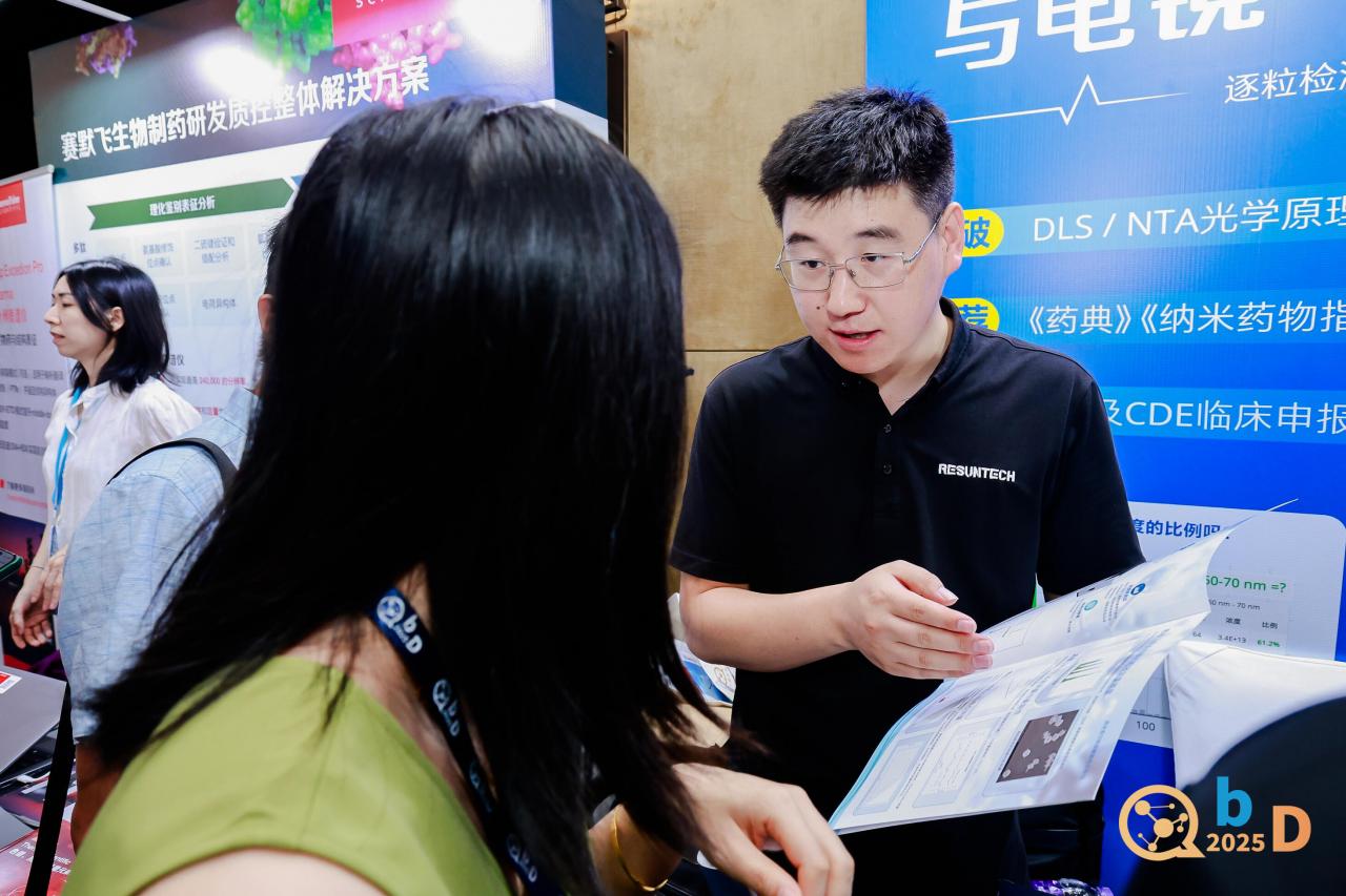 QbD2026完整议程首发,匠心筑质量根基,科创驱动产业新局!| 涵盖ADC/CGT/AI制药全议题-肽度TIMEDOO