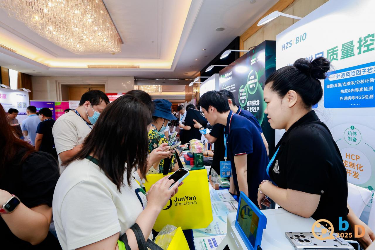 QbD2026完整议程首发,匠心筑质量根基,科创驱动产业新局!| 涵盖ADC/CGT/AI制药全议题-肽度TIMEDOO