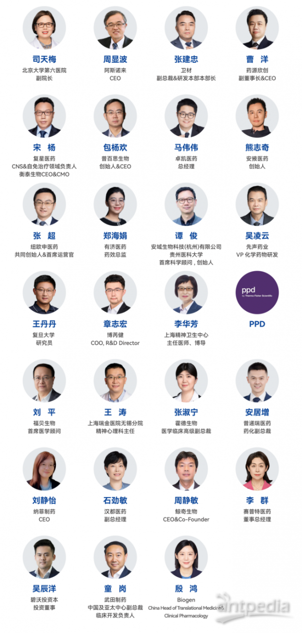 1781535508502125.png CNS2026议程发布,第二届中枢神经创新药物研发与转化医学峰会报名通道开启!-肽度TIMEDOO
