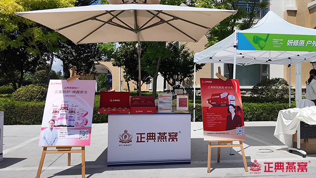 中国女子职业高尔夫球巡回赛收杆，正典燕窝助力运动健康-肽度TIMEDOO