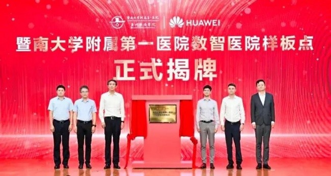 暨大附一院的标杆示范,行业智能化新基建的“全闪”脉动-肽度TIMEDOO