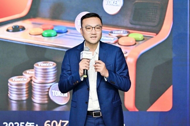 打造全域AI数据基础设施 加速产业价值释放