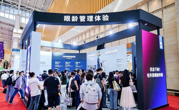 集团在现场设立独立“眼龄”主题展台,重点介绍“眼龄管理”全流程路径 从AI到