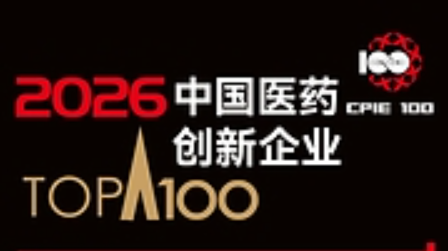 济民可信蝉联