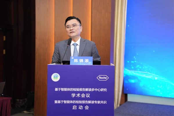检验医学智能化迎来重磅里程碑,国内首个基于智能体的检验报告解读专家共识正式启动-肽度TIMEDOO