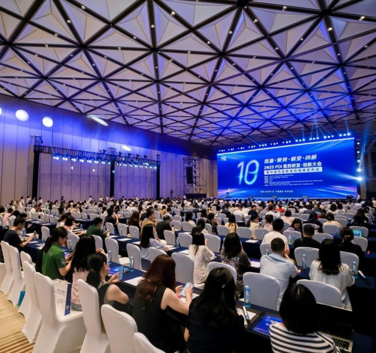 第11届PDI大会全议程更新,诚邀您共襄盛会!-肽度TIMEDOO