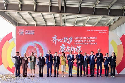 东诚药业携手德国埃克特-齐格勒 常州金坛医用同位素商业化生产基地正式落成-肽度TIMEDOO