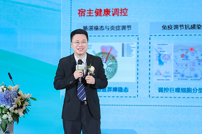 中草药+益生菌协同创新研究中心合作升级，中式体型管理新成果发布-肽度TIMEDOO