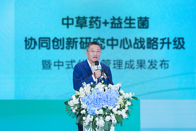 中草药+益生菌协同创新研究中心合作升级，中式体型管理新成果发布-肽度TIMEDOO