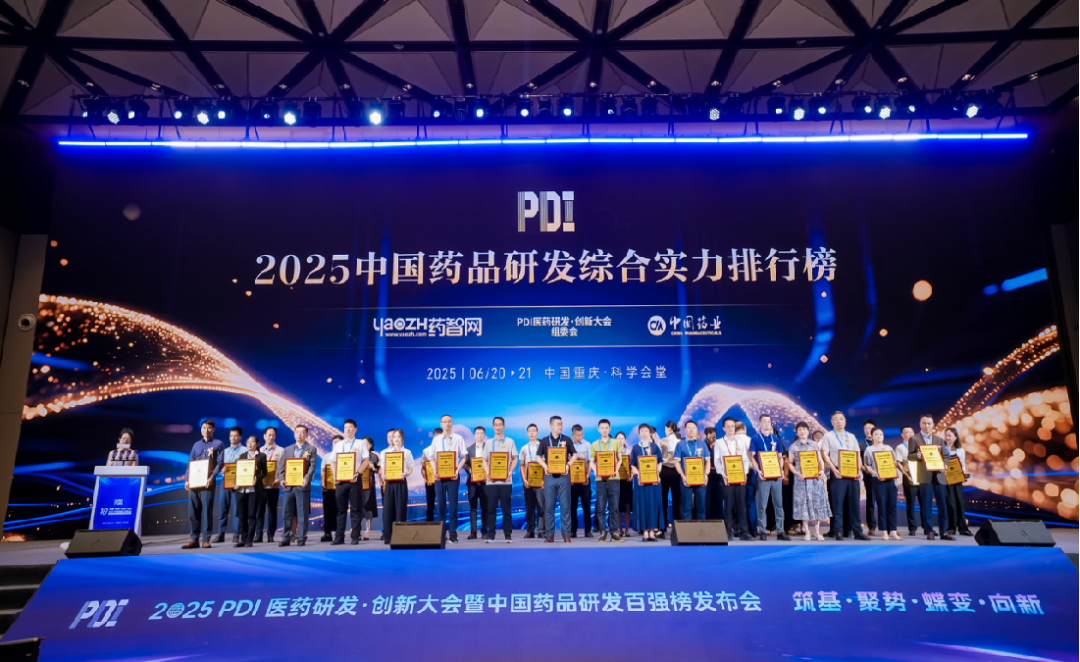 第11届PDI大会全议程更新,诚邀您共襄盛会!-肽度TIMEDOO