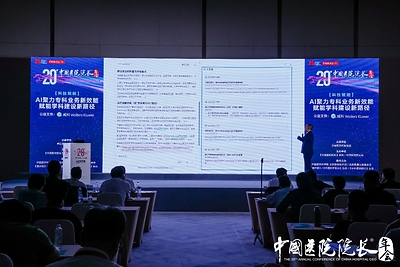 威科UpToDate Expert AI亮相第20届中国医院院长年会-肽度TIMEDOO