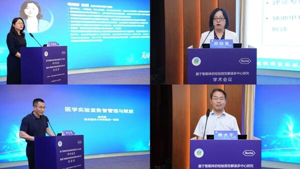 检验医学智能化迎来重磅里程碑,国内首个基于智能体的检验报告解读专家共识正式启动-肽度TIMEDOO