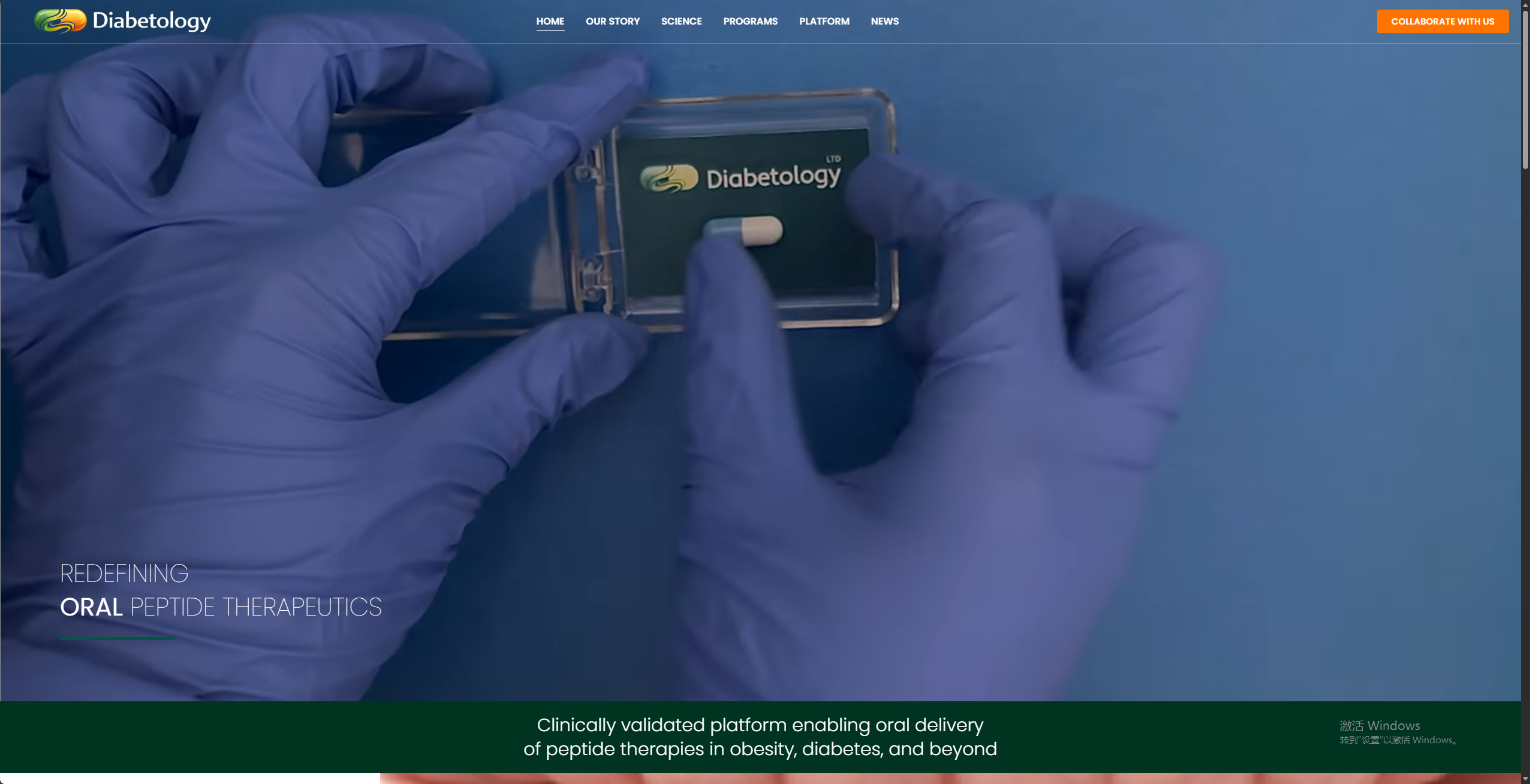 Diabetology发布Oraglutide™口服GLP-1的突破性临床数据