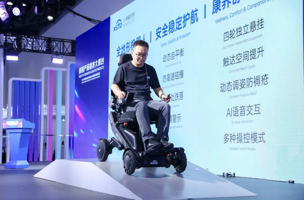 2026福祉博览会预登记启动!看科技助残+智慧养老新风向,9月北京一站式解锁-肽度TIMEDOO