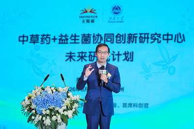 中草药+益生菌协同创新研究中心合作升级，中式体型管理新成果发布-肽度TIMEDOO