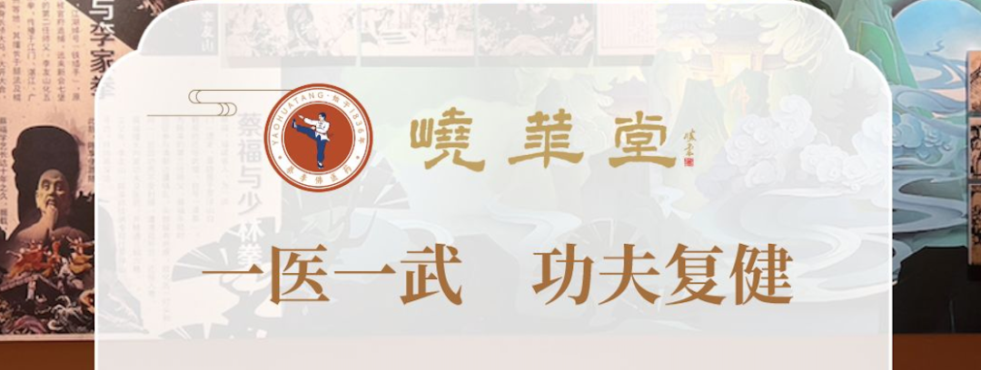 治疗颈椎病&腰间盘突出:按跷和按摩有何不同?峣华堂医生来解答-肽度TIMEDOO