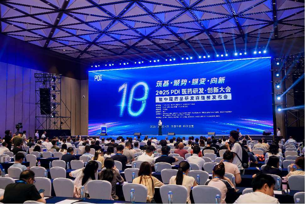 第11届PDI大会全议程更新,诚邀您共襄盛会!-肽度TIMEDOO