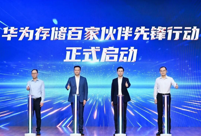 从“样板”到“普惠”:华为极简全闪数据中心2.0让数智化一步到位-肽度TIMEDOO