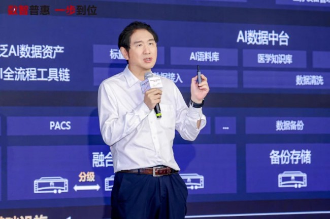 数智普惠 一步到位 | 华为极简全闪数据中心2.0存储商业峰会-暨大附一院样板点发布会成功举办-肽度TIMEDOO