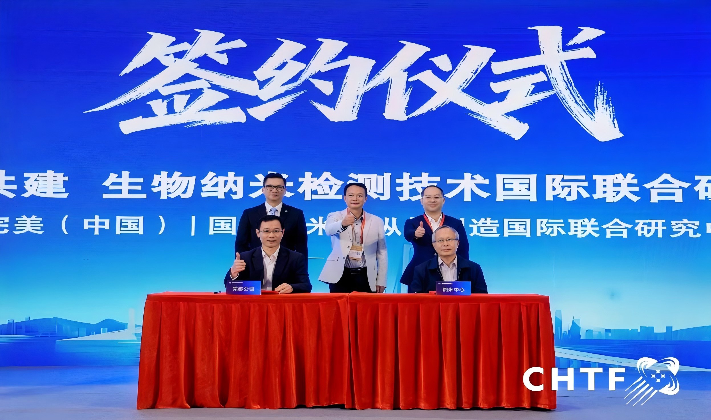 汇聚全球“政产学研”资源 2026高交会BCE亚洲生物技术与化学工程展览会诚邀您共拓万亿市场-肽度TIMEDOO