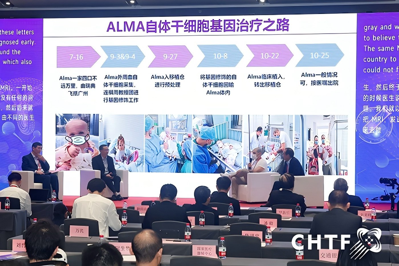 汇聚全球“政产学研”资源 2026高交会BCE亚洲生物技术与化学工程展览会诚邀您共拓万亿市场-肽度TIMEDOO