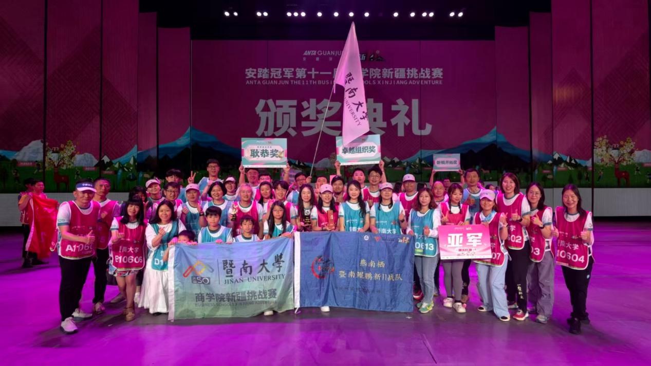百廿暨南勇闯天山，鲲鹏战队载誉归来！暨大鲲鹏队斩获新11新疆挑战赛华南区冠军、全国第四名，以竞技佳绩献礼120周年校庆-肽度TIMEDOO