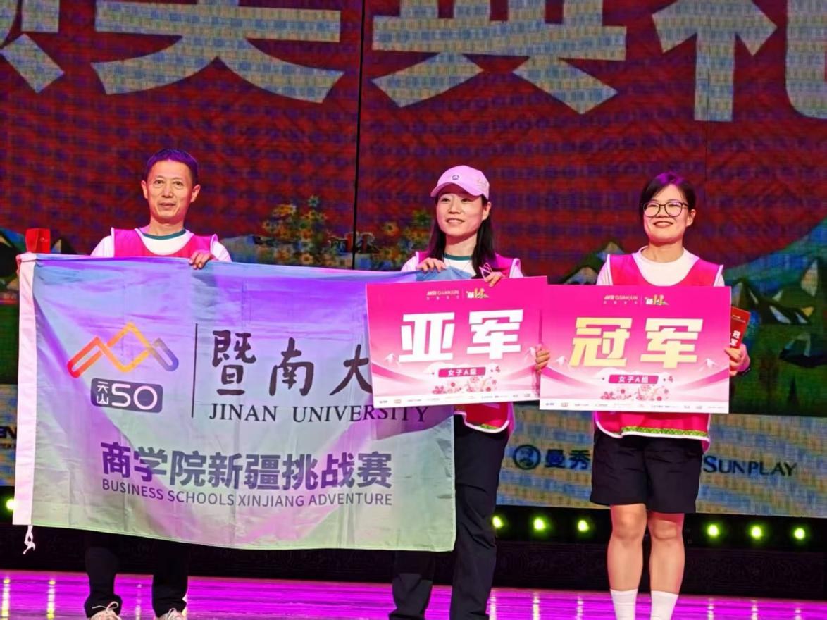 百廿暨南勇闯天山，鲲鹏战队载誉归来！暨大鲲鹏队斩获新11新疆挑战赛华南区冠军、全国第四名，以竞技佳绩献礼120周年校庆-肽度TIMEDOO