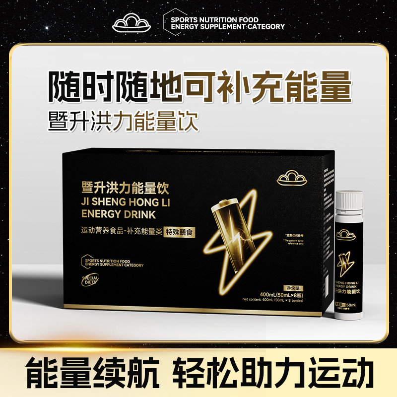 深化中东南亚经贸合作｜马来西亚、印尼考察团到访深圳宝安，高度认可暨升洪力抗疲劳能量饮并达成初步合作意向-肽度TIMEDOO