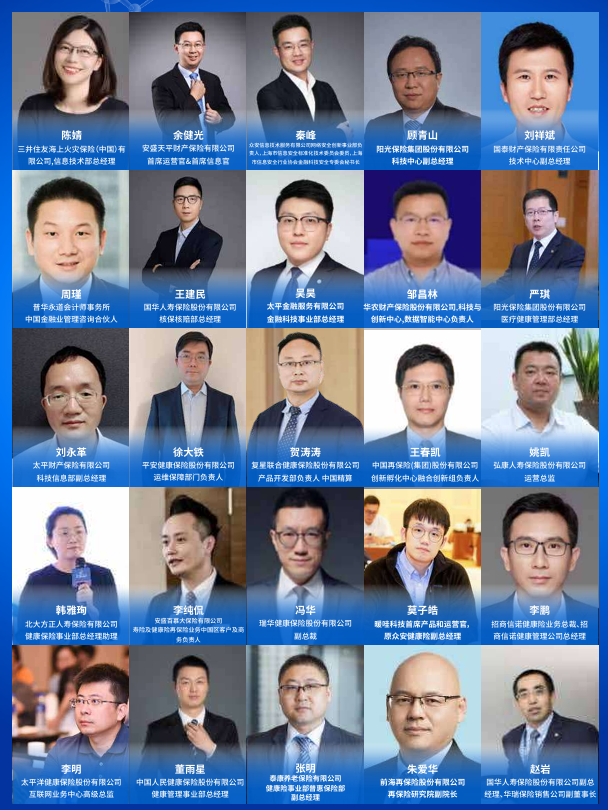 2026年9月22-23日·上海·2026中国医药商业化创新大会-肽度TIMEDOO
